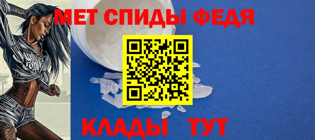 Люберцы  Amphetamine Premium  Amphetamine  Вход с VPN 
