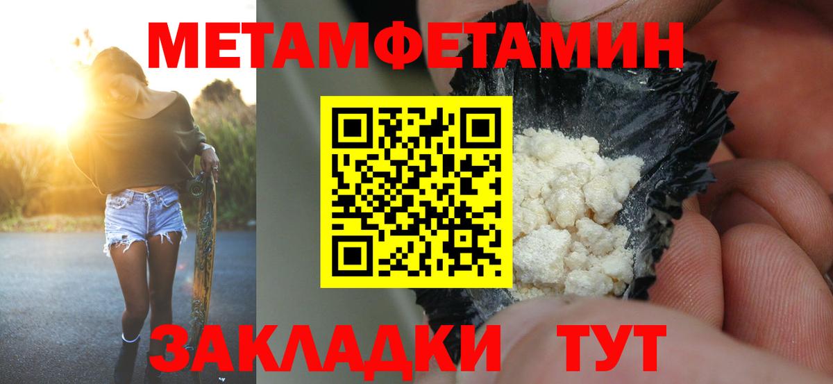 Amphetamine Розовый Люберцы