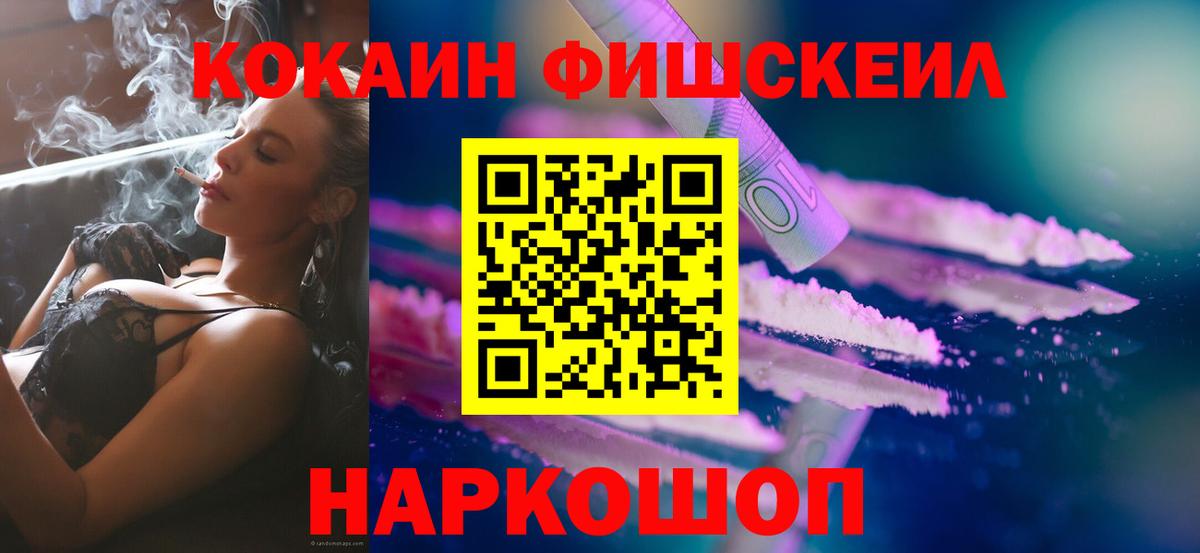 Кокаин Columbia  COCAIN 97%  наркота  КОКАИН  Люберцы  Вход с VPN 