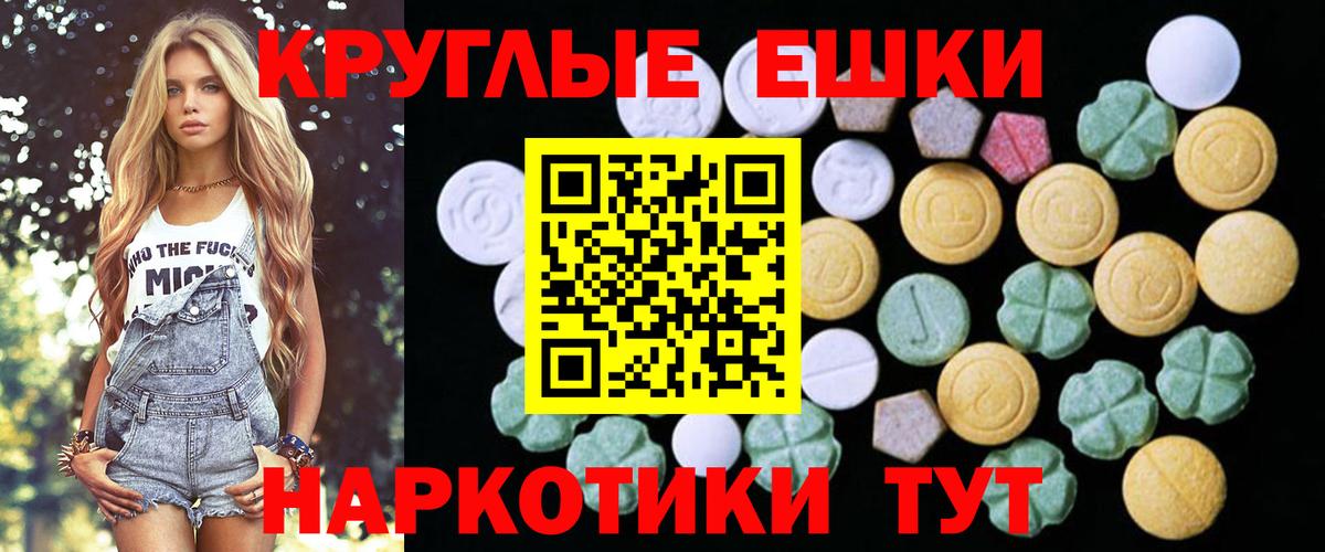 Экстази 300 mg  закладка  Люберцы  Вход с VPN  Экстази 280 MDMA 