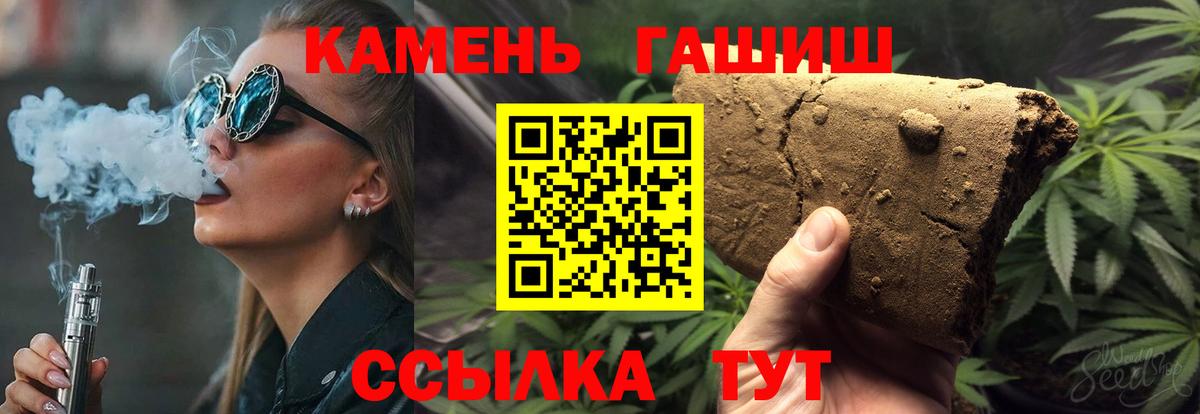 Люберцы  Гашиш AMNESIA HAZE  Вход с VPN 