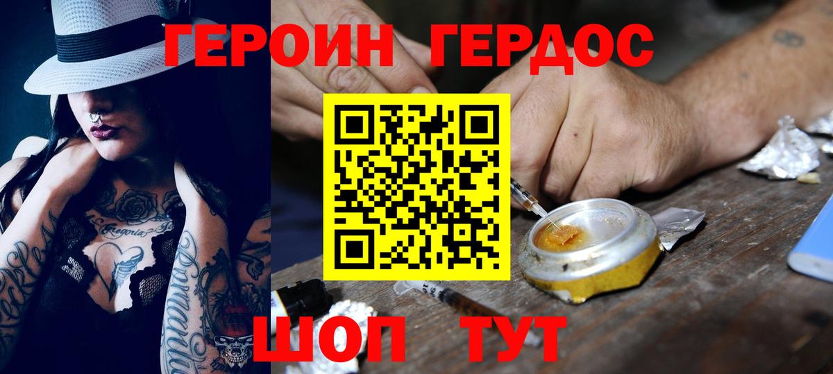 Меф МЯУ МЯУ  НБОМе  Продажа наркотиков  ЭКСТАЗИ  COCAIN  Вход с VPN  МЕФ   Альфа ПВП СК кристаллы  Люберцы  ГАШ 