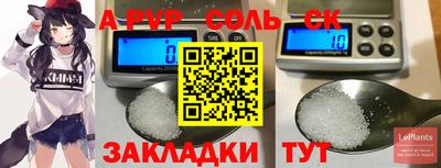 мефедрон Донецк