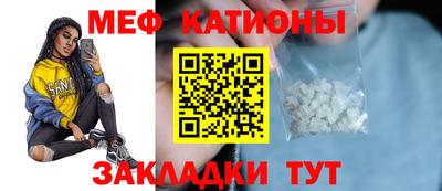 мефедрон Донецк