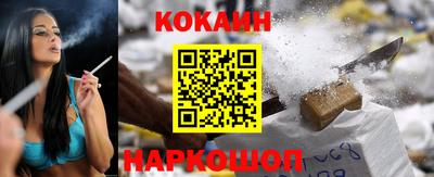 мефедрон Донецк