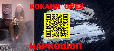 ALPHA PVP Донской