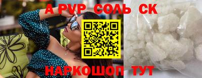 ALPHA PVP Донской