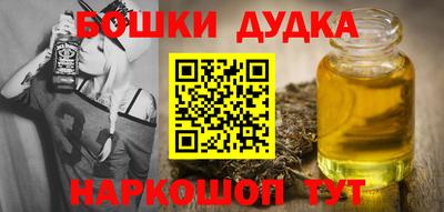 мефедрон Донецк