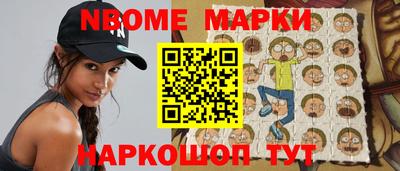 мефедрон Донецк