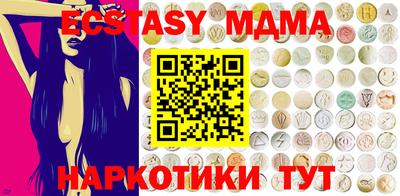 мефедрон Донецк