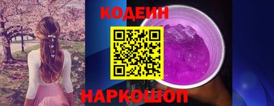 мефедрон Донецк
