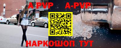 ALPHA PVP Донской