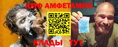 мефедрон Донецк