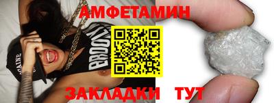 ALPHA PVP Донской