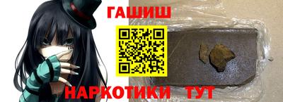 мефедрон Донецк