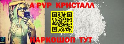 кокс Дубна