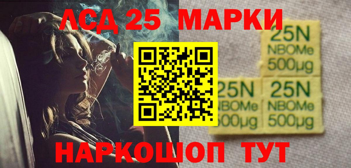 Лсд 25 экстази  Вход с VPN  Люберцы  LSD-25 экстази ecstasy  ЛСД экстази ecstasy 