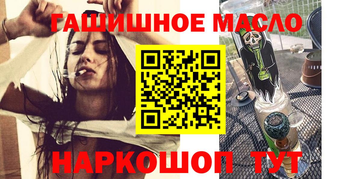 Дистиллят ТГК Wax Люберцы